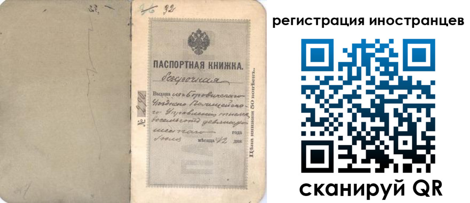 регистрация в Чусовом