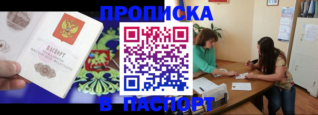 регистрация для школы в Чусовом