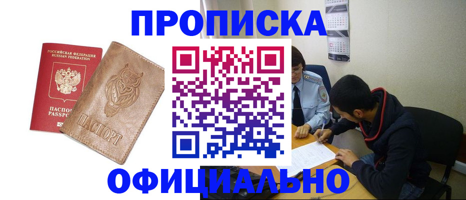 форма 3 в Чусовом